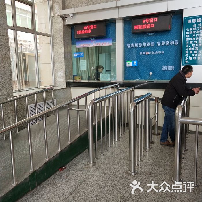 安阳火车站候车室图片图片