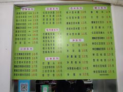 菜单-老周记顺德双皮奶