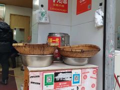 自助调料区-邓记新一代糖油果子(四川煤管局供销公司职工宿舍店)