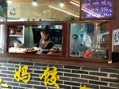 -大妈水饺(文华巷店)