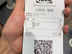 -宜家家居(哈尔滨商场店)