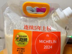 -尹三豆汁(天坛店)