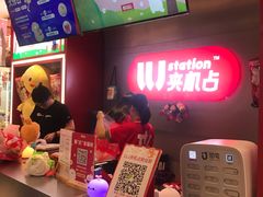 -LLJ夹机占(正佳广场店)