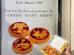 -安德鲁饼店(总店)