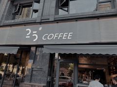 -25#COFFEE(古地石店)