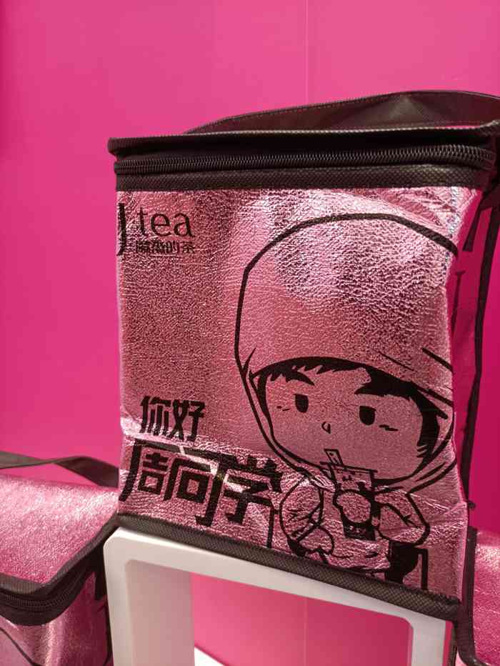 j-tea魔杰的茶(上海闵行汇宝广场店)-"2021年6月5号发现了魔杰的茶,这