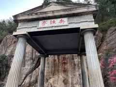 -华清宫景区