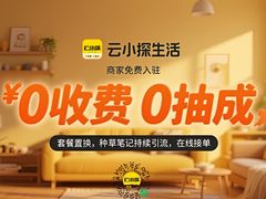 -季季红火锅(长沙步行街店)