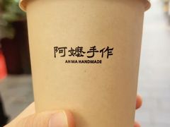 -阿嬷手作(上海万象城店)