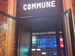 -COMMUNE幻师(渔人码头店)