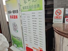 -张一元(总店)