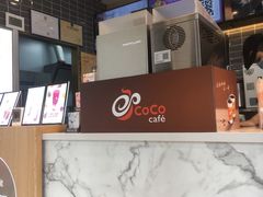 -CoCo都可(建外SOHO店)