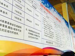 -玉龙湾滑雪场