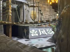 -暴风岛沉浸式体验馆(百联世纪店)