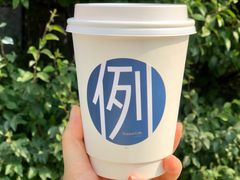 -Be Lived Cafe比例咖啡(摩天轮店)