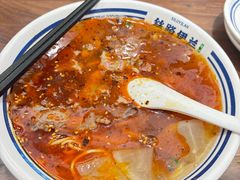 -丝路伊兰·兰州牛肉面(牛街总店)