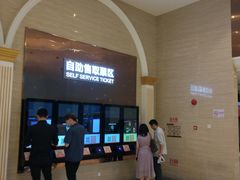 -AMG海上明珠影城(上海环球港RealDCinema店)