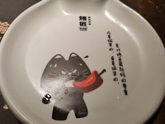 -烤匠麻辣烤鱼(环球中心店)