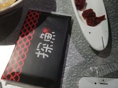 -探鱼·鲜青椒爽麻烤鱼(广州花都来又来店)