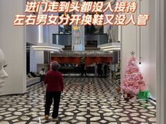 -海德温泉生活馆(朝阳大悦城店)