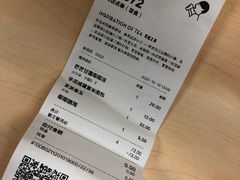 -喜茶(广州中山六路店)