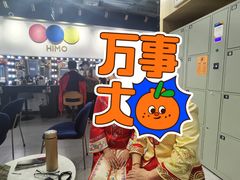 -海马体照相馆(北京大族广场店)