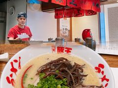 -豚王拉面(澳门银河店)