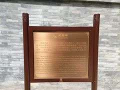 -香山公园