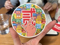 -悠航SLOWBOAT(三里屯店)