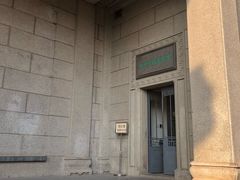 -武汉大学老图书馆