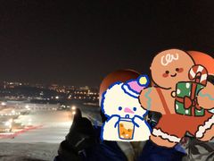 -北京西山滑雪场