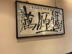 -金哥私房菜馆(张府园总店)