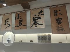 -天荷菜根·闽南素食自助(刺桐北路店)