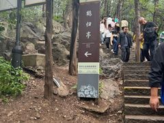 -云龙山