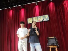 -喜剧部落脱口秀(三里屯店)