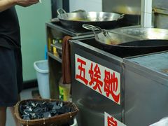 -五娭毑臭豆腐(黄兴南路店)