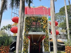 -勝記酒家·37年老字号·经典粤菜(荔枝公园店)