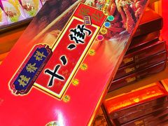 -桂发祥·直营(本溪路店)