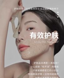 -春田皮肤管理中心品牌旗舰店