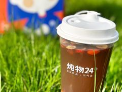 -炖物24章·顺时轻养茶(杭州大厦店)