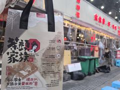 -辣螃铠盆盆蟹大排档(总店)