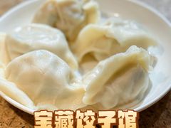 -金谷园饺子馆(北邮总店)