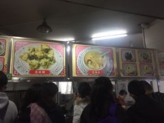 -老福合沟无米粿甜汤粿品店