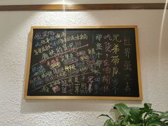 -白氏兄弟烧烤(富康路总店)