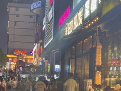 门面-HIB HUB公社(解放西路店)