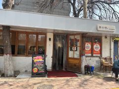 -猫爷的腔调·黔小馆(交大医学住宅区店)