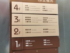 -全福元(昌乐店)