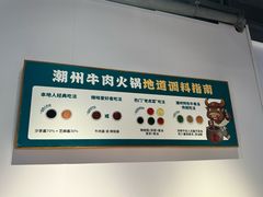 -非遗•老字号•阿彬牛肉火锅(广济桥店)