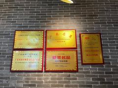 -顺鹅季·非遗烧鹅(六道口店)