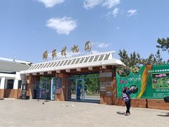 -国家植物园南园